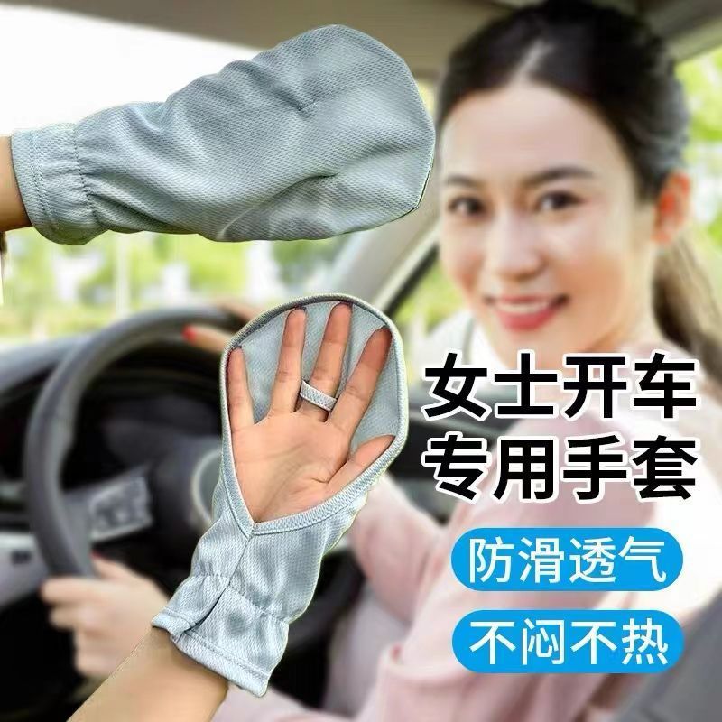 夏季手部防晒简约手套防紫外线