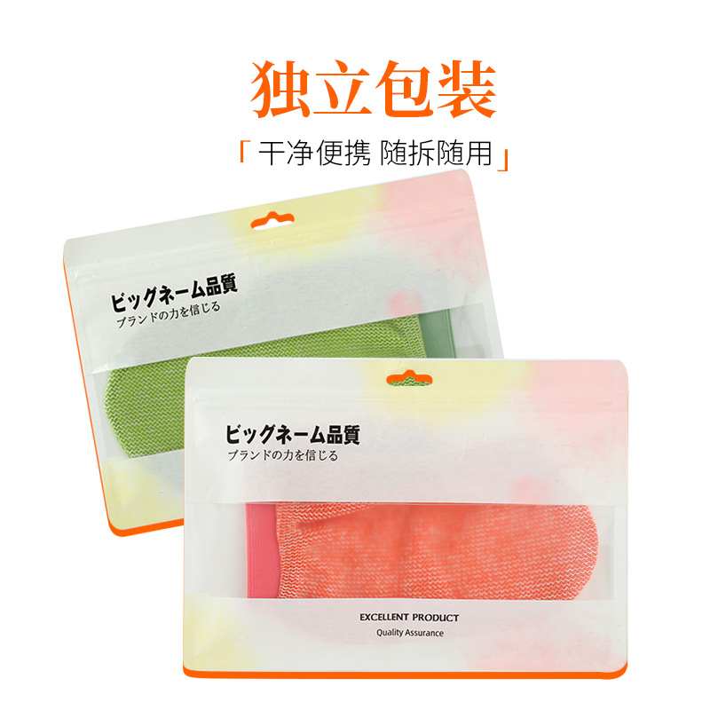 自洁面强力双面清洁卸妆神器手套