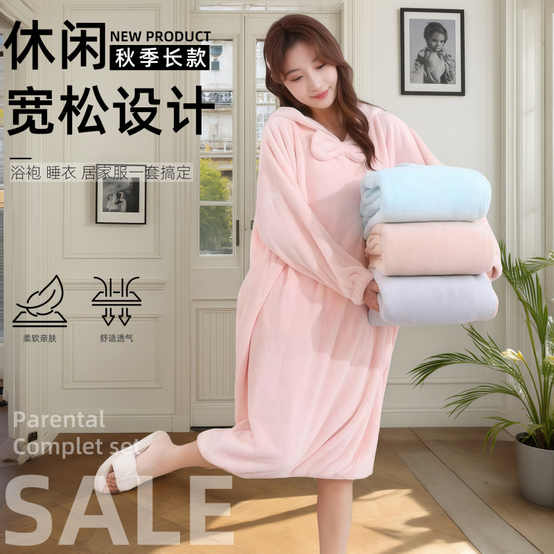 长款居家浴袍冬季女士可穿吸水