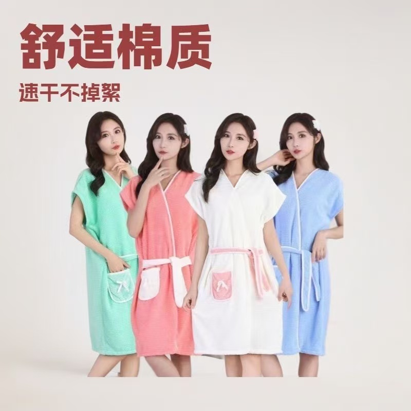 浴袍女浴巾洗完澡直接穿可穿可裹
