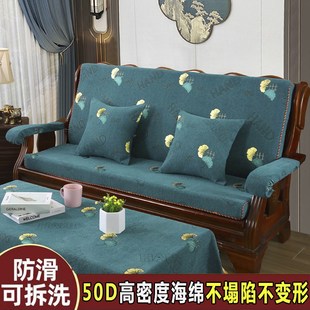 实红木沙发垫带靠背连体加厚中式 木头沙发坐垫 防滑春秋联邦椅老式