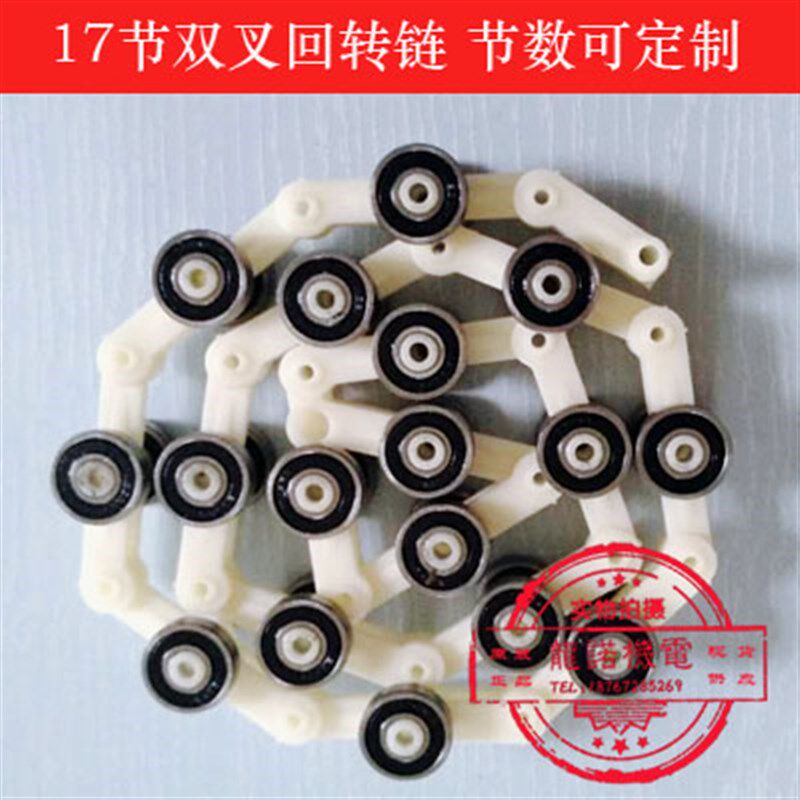 自动扶梯回转链17/19/21节双叉电梯回转链扶手带回转链滑轮羣组