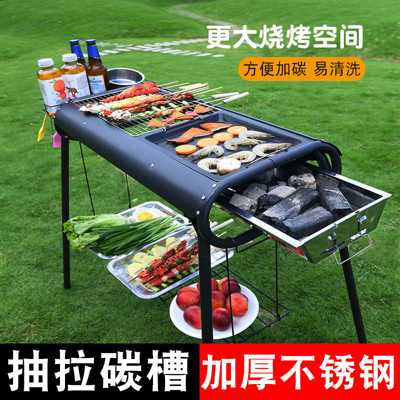 加厚不锈烧烤炉户外可携式烧烤架炭烤耐用无烟多功能烤肉炉烤串炉,厨房/烹饪用具,一次性烧烤炉,淘宝优惠券,粉丝福利购,淘宝优惠卷