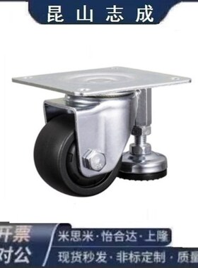 上隆低重心水平调节脚轮JAJ-75/JAJ-65重载型支撑轮脚杯万向轮