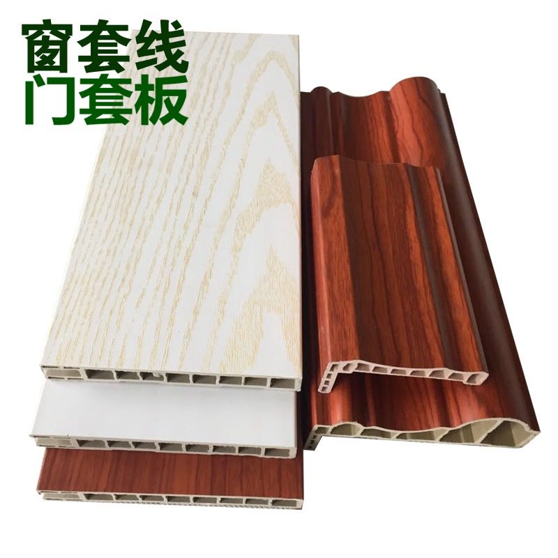 防木纹门窗套线门套板塑木板材料生态木门边框线面板PVC装饰线条