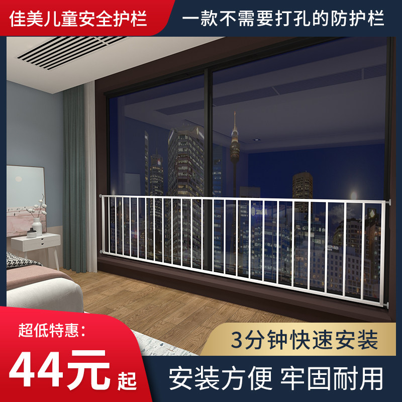 免打孔窗户防护栏不锈钢防盗窗网阳台室内飘窗儿童防坠落安全栏杆