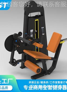 厂家直供健09472身器练材 商用大腿训蹲器健机身房 斜倒顺蹬机力