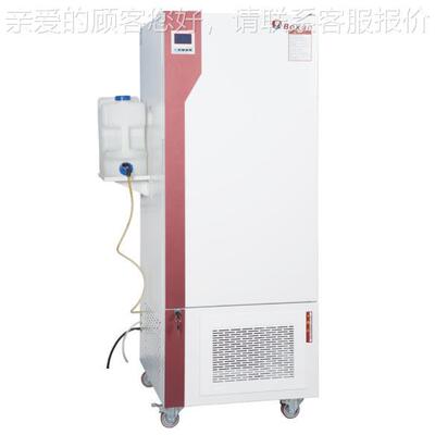上BMJ-C/BSC培系列 恒恒湿BMJ系列培养箱海电热霉菌温细菌养箱