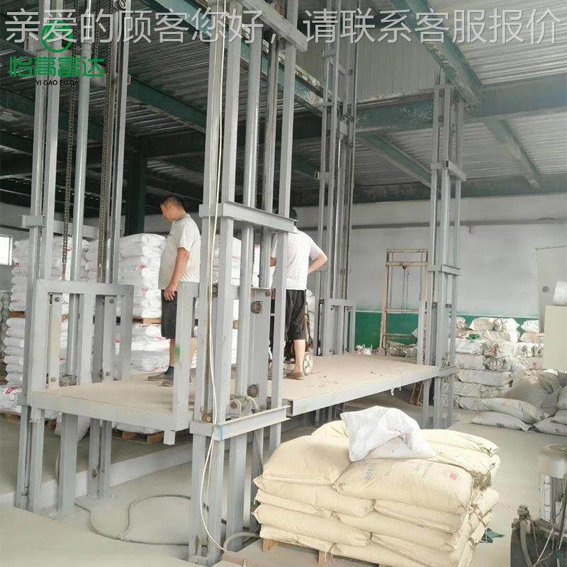 生产厂家制液YYHT-1压定升平台 仓库厂房液梯压货 固定导轨式升降