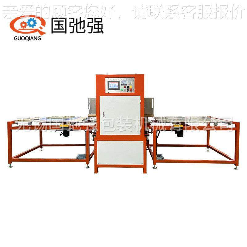 TP106气U囊高频人热合机 老摔马甲防内囊焊接机 充气内胆气袋熔接