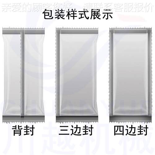 卷纸包装机 专定业制自动生活用费纸包机 941效率快装省时免试样