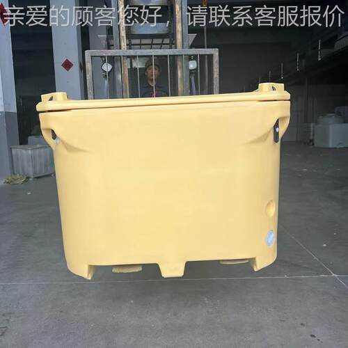 双层保温滚箱21668大容量品660L水产食海鲜塑冷藏全钒液能储存箱
