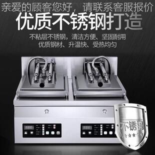 豪华款 连用单粘头不锅工厂直销 实商748电锁热自动煎饺子机