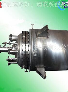 供应50深0L防GSH爆反应釜 超低 温应超临界反应釜 冷反应釜真空反