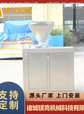 亲亲加工生产线 台湾肠肠气动定量结灌肠机 AIW哈扭红肠液烤压灌