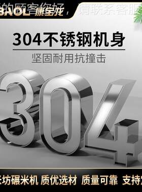 康OMY宝龙 用洗碗 揭盖式自动化大型酒商食堂刷碗机 厂家机价店优
