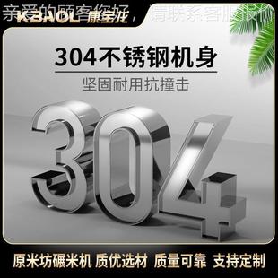 康OMY宝龙 用洗碗 揭盖式自动化大型酒商食堂刷碗机 厂家机价店优
