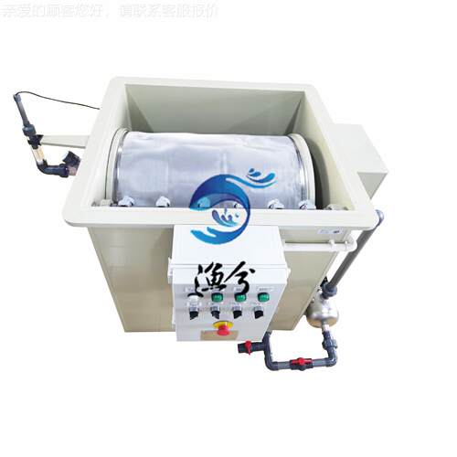 水养产殖过滤设备、全动微滤机南美白对自虾、养殖设备CCR-WL40R-