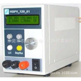 汉晟HSPY120V4A可编程稳压电源体积小记忆存储开关机零冲击