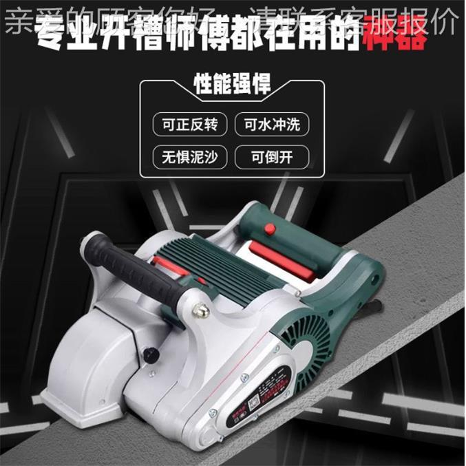 开槽机无尘切割机功水挖电工程安装切割槽机线槽机大78826割率切