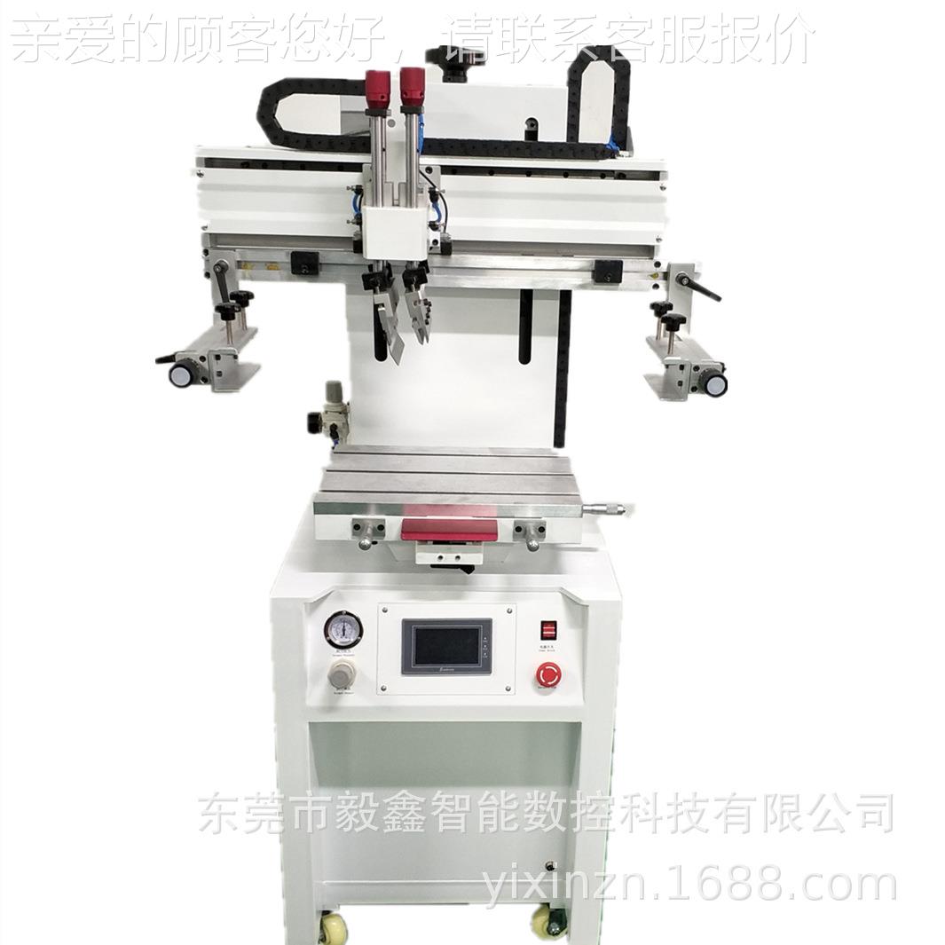 东莞厂家推荐新品精密小型平面 丝YX-2030用印机印 塑胶五金