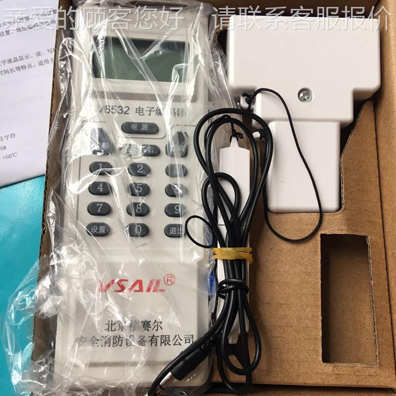 北京V赛65V65323 2电编码器写码器 读码器 福尔子编码器