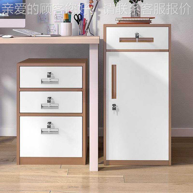 新带款矮柜办室公桌下收纳柜置WJG物屉柜钢制档案柜锁抽储物柜