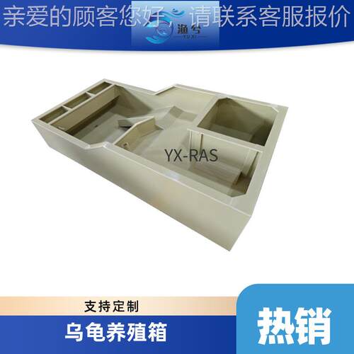 大型种箱乌龟别墅龟池龟养龟池阳台家用龟乌带龟缸箱晒台607养殖