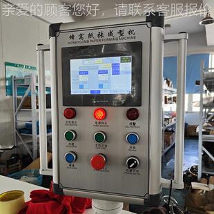 厂家供卷应蜂窝纸切制复F卷机QJ-备520自动收卷机器设全FQJ-520自