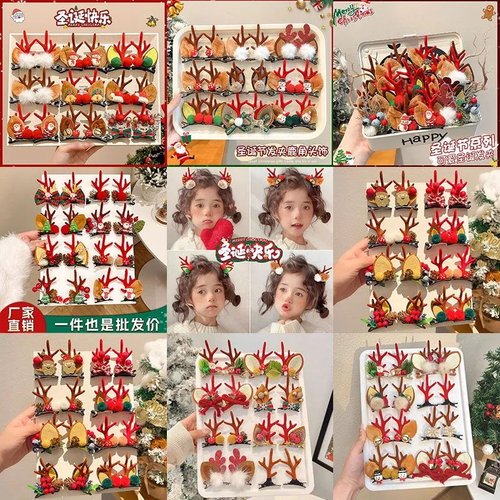 圣诞节礼物发夹可爱卡通麋鹿发卡儿童2025新款侧边夹女童发卡头饰