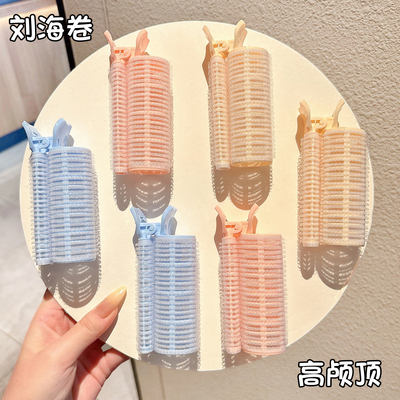 高颅顶神器空气刘海卷蓬松定型卷发筒女前额固定刘海夹发夹子头饰