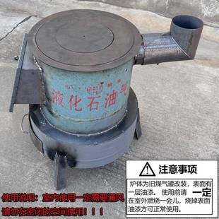 内取暖炉加厚耐用瓦斯罐改殖装烧柴室烧煤秋冬养暖升温炉QYU子取