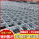 围镀锌铁丝网菱形防盗防离窗网钢丝网片狗笼网隔养殖网宠物护栏网