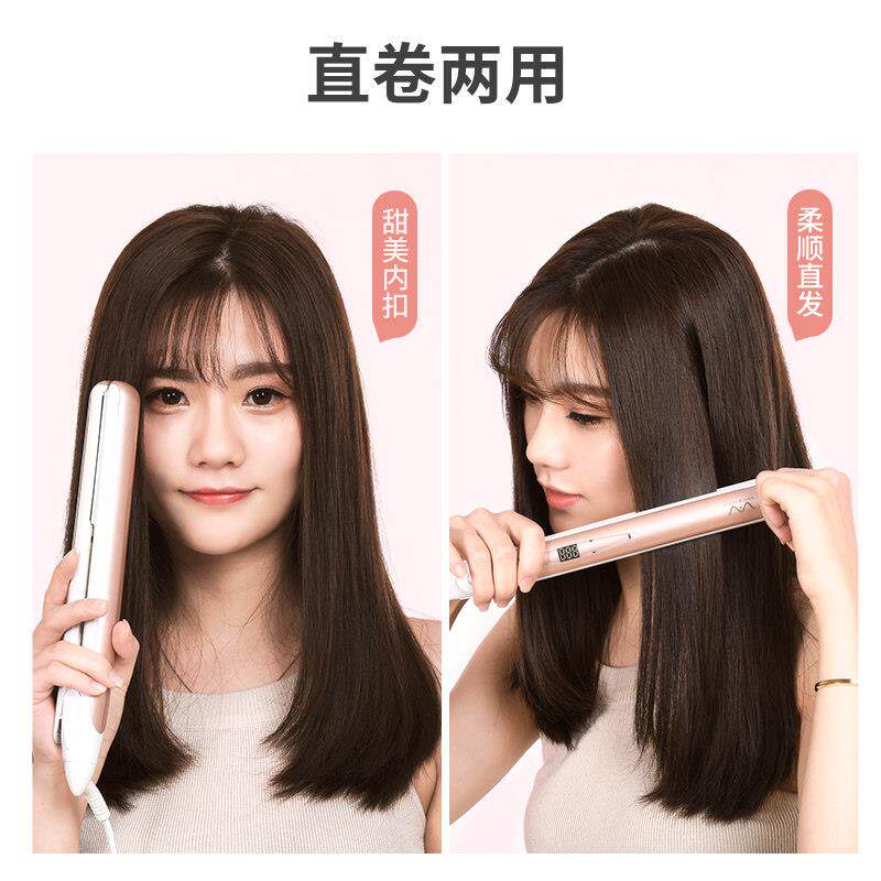 唯戈电夹夹板直发发棒两用短发内卷扣浏伤海迷小型拉66545直熨板
