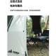山牧超大铝杆穹顶天幕帐篷防滩晒凉棚露公756球形园防雨沙户营外