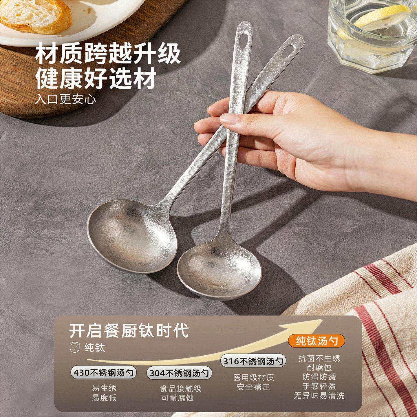纯钛汤勺家新用盛汤大号食0品长GF-9558-柄粥勺226款钛合金火锅漏