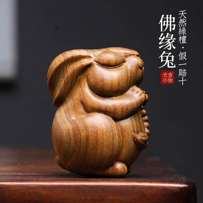 天然绿木檀木生肖兔子摆佛系小摆雕件手把件实可爱萌LTFYT兔子不