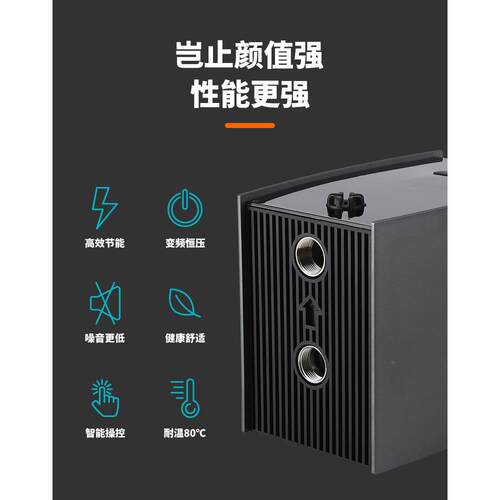 科泽压全泵家用永磁变频泵全屋自来水管增道泵自动KEOWATER热水器