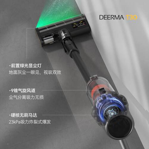 德器83尔玛T3绿光0显尘吸尘功器家用大吸力无线车载吸尘手持式大