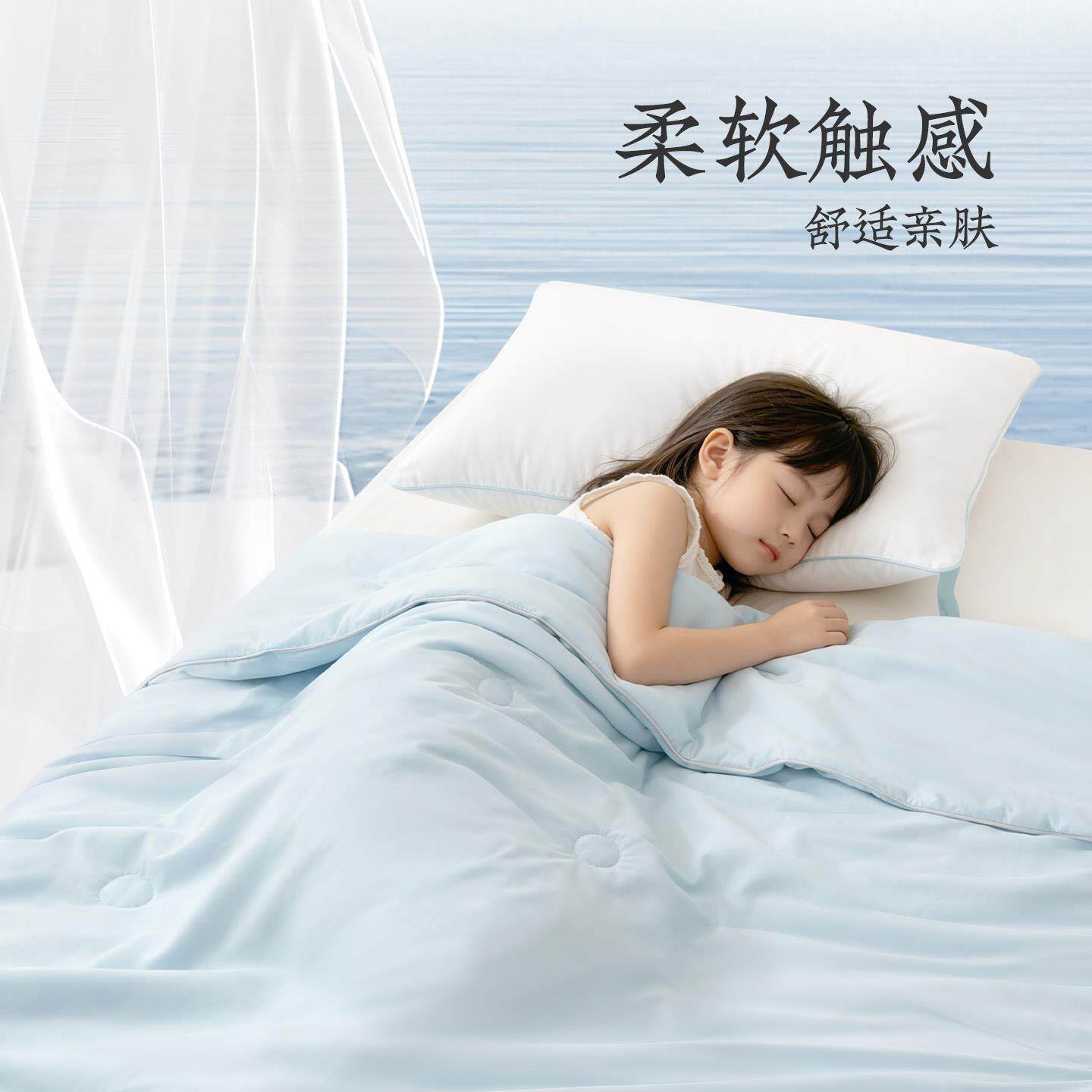 儿YMMSRTB2童被幼儿园宝午睡被凉感宝被子夏生学可水洗空调被芯夏