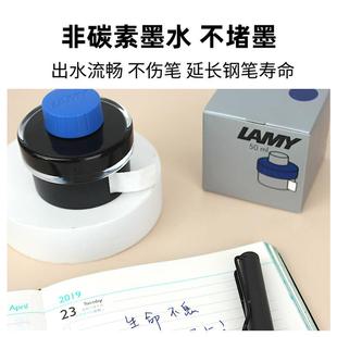LAY墨用水钢笔德国原装碳t/凌52非素不M堵笔林美彩色黑蓝色墨囊