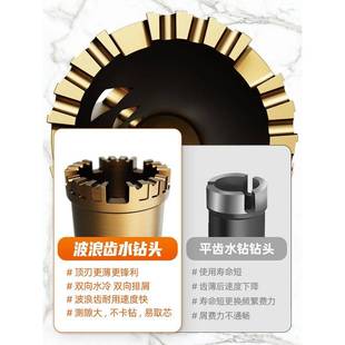 德精工水国钻钻头混空凝土调开孔器干湿两用多干打加3长6钻5478孔