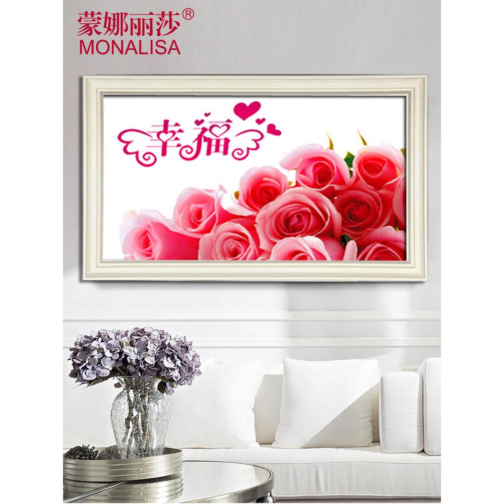 蒙娜丽十字绣裱框边自画装框架大尺寸装裱莎客厅画 框挂M-Z7535墙