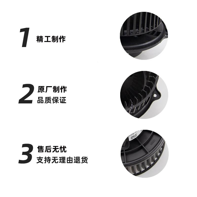 适用S宏光\/S\宏光//S1S3/荣/光V风机暖电机 征程鼓风机 空调风扇