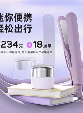 lnae小夹板直发卷发两-HA小型你迷便携式拉直板夹短发电刘海用卷