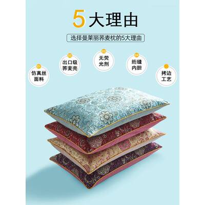 全荞麦枕荞头大人护壳颈枕麦皮硬枕08头芯荞麦单家用一对人男乔麦