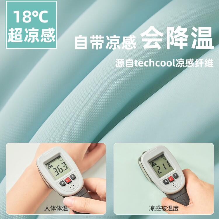 81982992A类双面凉感空调双人雪糕夏凉被薄款冷气被被芯子超夏季