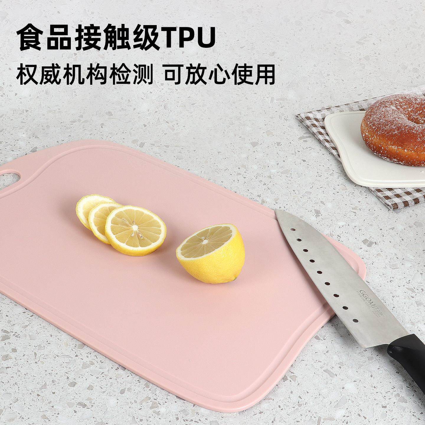 韩国抗TPGAMU切菜板家用防砧霉板厨房食品级辅食双面切菌水果板案