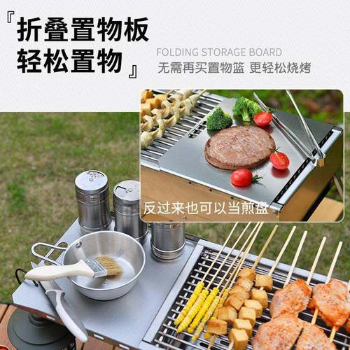 户外HYLR-LXZ折叠烧烤烤炉露营餐野木锈炭不钢手提烤架淄博肉串炉