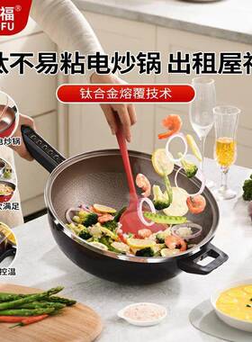 欧粘诺福家用NH- 1T32电炒火菜一体式蒸煮煎炒大功率锅不电煮锅宿